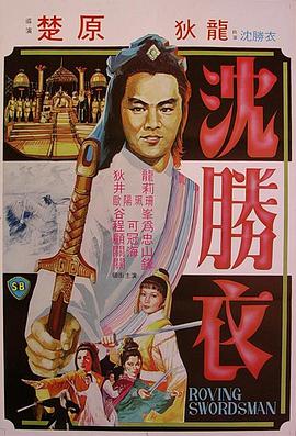 《禁忌1982》